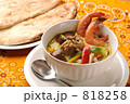 タイグリーンカレー タイグリーンカレー