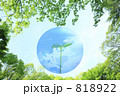 地球儀とエコイメージ