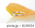 819034