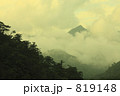 屋久島の山並