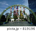 風になびく七夕飾り①