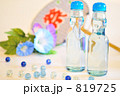 ラムネ