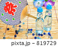 ラムネ