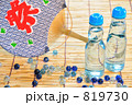 ラムネ