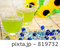 緑茶