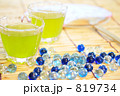 緑茶