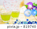 緑茶