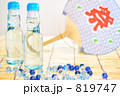 ラムネ