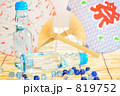 ラムネ