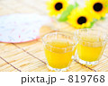 緑茶