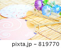 夏イメージ