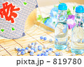 ラムネ