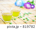 緑茶