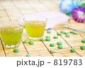 緑茶