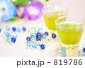 緑茶