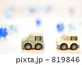 ミニカー