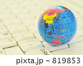 キーボードと地球
