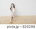 820288