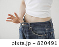 820491