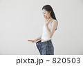 820503
