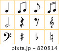 音符のアイコン