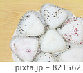 おにぎり