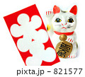 大入袋と招き猫