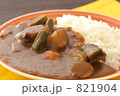 カレーライス カレーライス