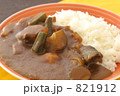 カレーライス