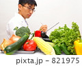 食の安全イメージ（野菜と研究員）