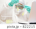 研究開発イメージ