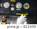 ２２１系電車運転中