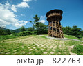 ヤビツ峠の展望台