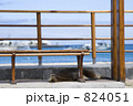 824051