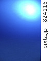 水面 太陽 海