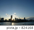 824168