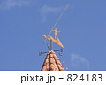 824183