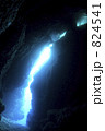 824541