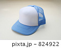 キャップ（ブルー＆ホワイト）