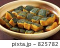 南瓜の煮物