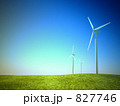 丘の上の風力発電