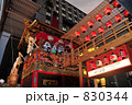 京都　祇園祭　長刀鉾（ヨコ画面）