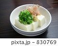 冷奴