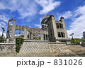 原爆ドーム