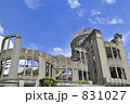 原爆ドーム