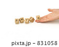 タカレナ0098 タカレナ0098