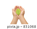 タカレナ0102