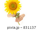 タカレナ0130