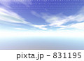 青い空