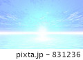 青い光